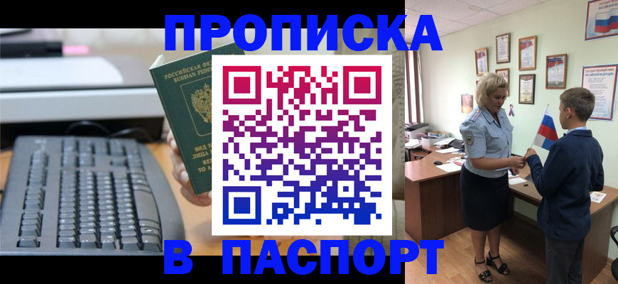 временная регистрация госуслуги в Урени