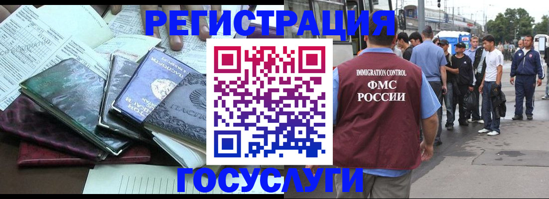 регистрация для дет. сада в Урени